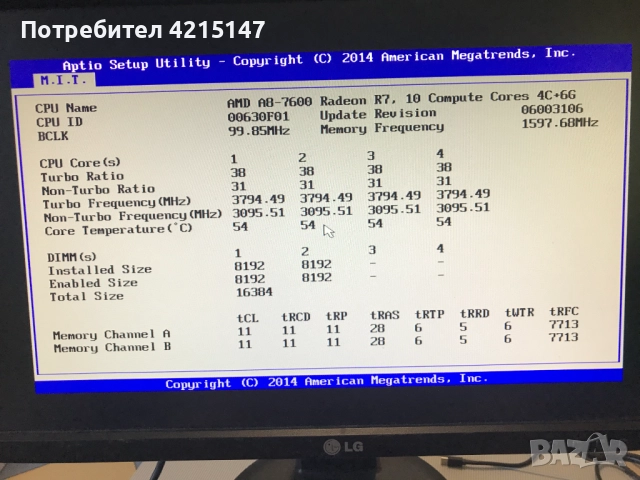 Dell-NCS-Desкtop Workstation,Model:Stratus SFF 7275,16 GB DDR3, снимка 13 - Работни компютри - 52429062