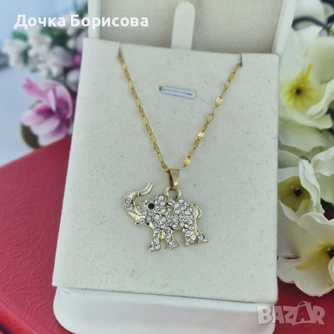 Колие "Златният Слон на Късмета"