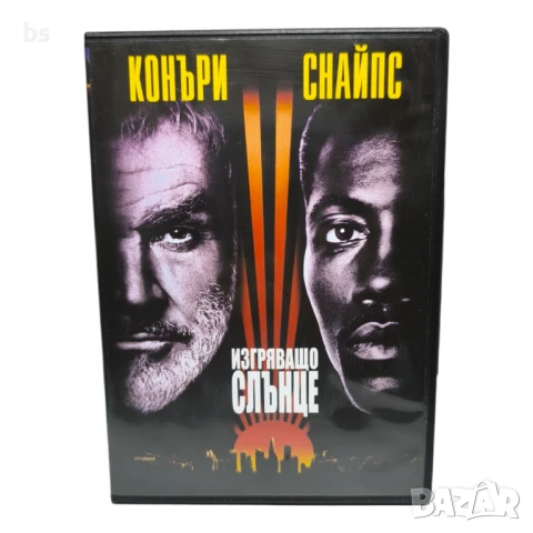 Изгряващо слънце DVD -R със Шон Конъри и Уесли Снайпс 