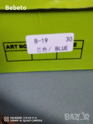 Детски обувки 30 номер, снимка 11 - Детски обувки - 50795534