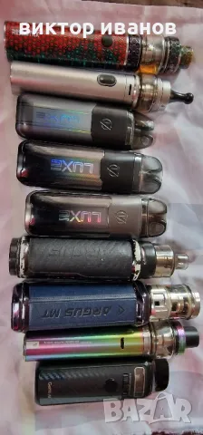 веипове и електронни цигари, снимка 3 - Електронни цигари - 48250697