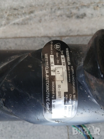 Теглич за Volkswagen Scharan , снимка 6 - Части - 52952579