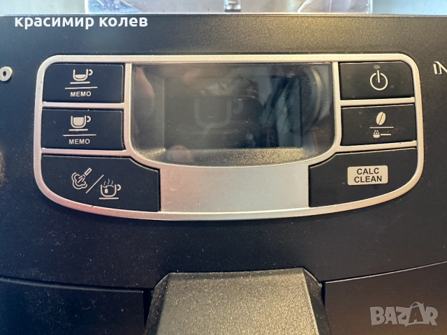 кафеавтомат "SAECO Intelia Evo", снимка 10 - Кафемашини - 53874268