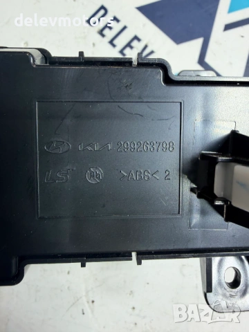 299263798 бутони за превключване на режима на шофиране от Hyundai Kona SX2 1.6 GDI Hybrid, двигател , снимка 7 - Части - 54247685