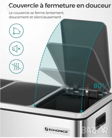 Кош за рециклиране 3х18 литра, снимка 7 - Други стоки за дома - 53212059