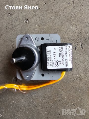 Ел Мотор - 1.2w - 220v