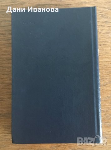 Двадцать тысяч лье под водой - ЖЮЛЬ ВЕРН - на руски език, снимка 2 - Художествена литература - 31122188