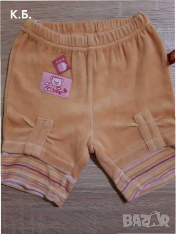 Плюшено комплектче ,,Smile" р-р 50 + подарък, снимка 3 - Комплекти за бебе - 31567355