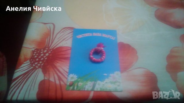 Мартеници, снимка 2 - Гривни - 31809893