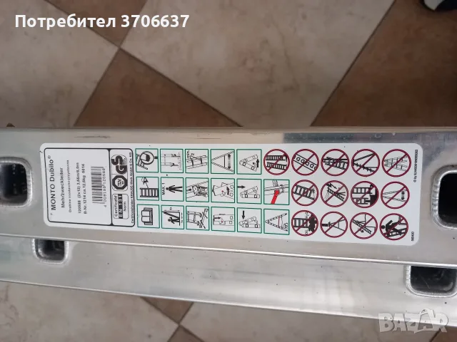 двураменна алуминиева стълба KRAUSE, снимка 4 - Друго търговско оборудване - 56503753