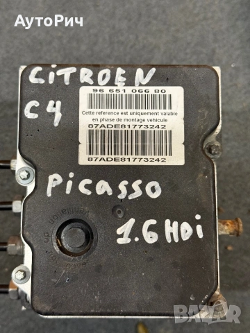 ABS Modul АБС Помпа Citroen C4 Picasso 1.6 HDi 109к.с. 2010г.