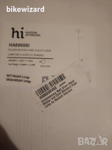 Haysom Interiors Двойна подова лампа с регулируемо рамо за четенеНОВА, снимка 8 - Други - 52338177