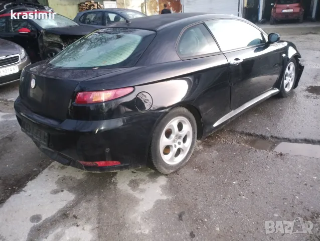 Алфа Ромео ГТ на части 