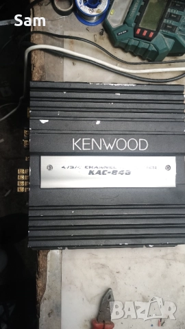 KENWOOD KAC-848