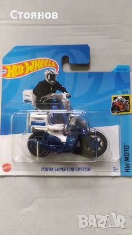 Hot Wheels Honda Super Cub Custom , снимка 1 - Колекции - 42599872