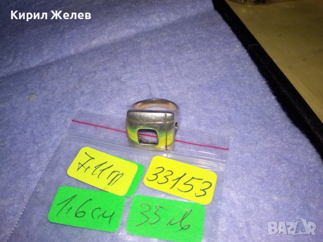 СРЕБЪРЕН ВИНТИДЖ ПРЪСТЕН СРЕБРО 925 РЪЧНА МАЙСТОРСКА АЖУРНА АРТ ИЗРАБОТКА 33153, снимка 6 - Пръстени - 39547601