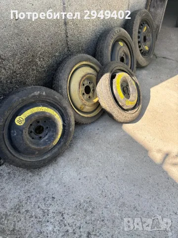 Резервни гуми патерици 