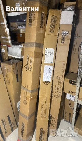 Регулируема външна тента  3 х 1.5 м, снимка 9 - Други стоки за дома - 53245710