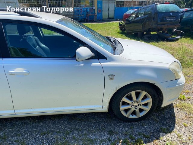 Тойота авенсис на части Toyota avensis, снимка 3 - Автомобили и джипове - 29924339