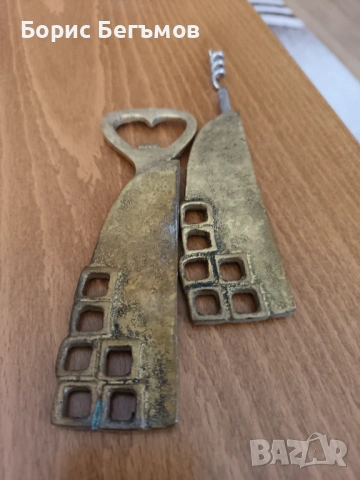 Комплект отварачки за бутилки от масивен месинг, снимка 5 - Антикварни и старинни предмети - 53895619