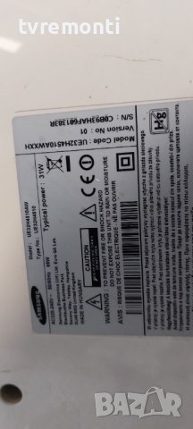 MAIN BOARD, BN94-07642A, BN41-02156A, for SAMSUNG ,UE32H4510, снимка 7 - Части и Платки - 38615511