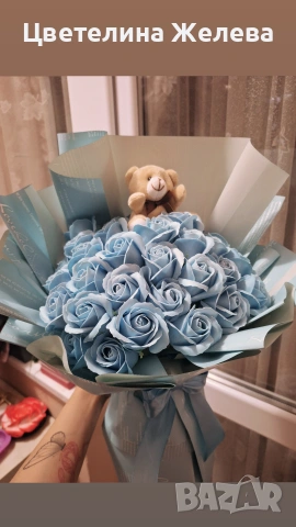 Подарък за всеки повод 