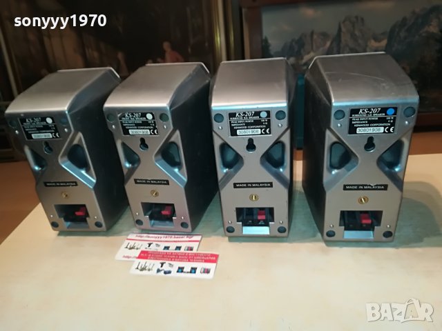 KENWOOD 2FRONT+2SURROUND 2809221650, снимка 3 - Тонколони - 38149043