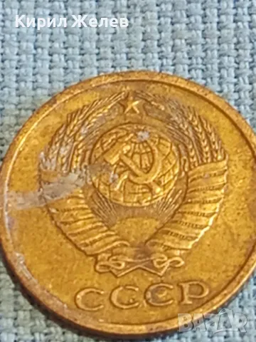 Стара монета 2 копейки 1982г. СССР рядка за КОЛЕКЦИЯ ДЕКОРАЦИЯ 27010, снимка 6 - Нумизматика и бонистика - 48074167