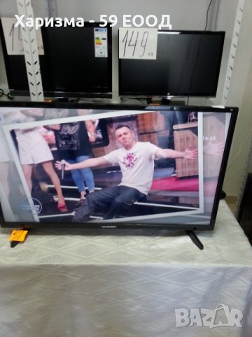 Телевизор Blaupunkt  -  32 инча  ,   149 лева, снимка 5 - Телевизори - 37632809
