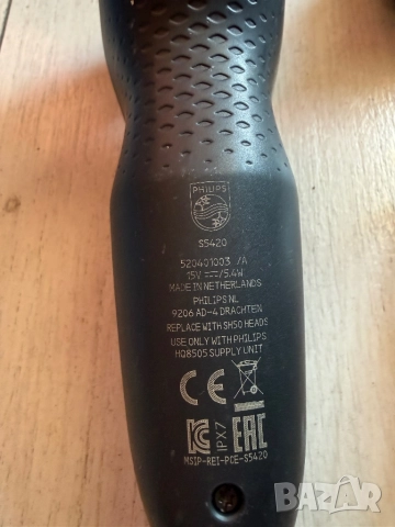 Philips S5420 -Самобръсначка , снимка 3 - Електрически самобръсначки - 52912956