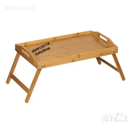 Сгъваема маса/поднос-50х30х22 см./бамбуков поднос/маса/помощна