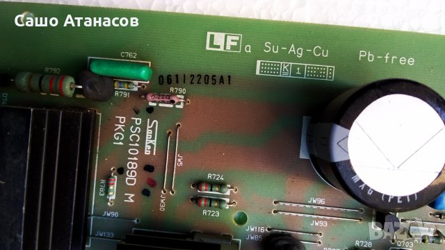 SHARP LC-46XD1E със счупена матрица  . LK460D3LZ1AY, снимка 3 - Части и Платки - 30523549