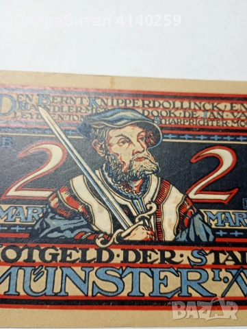 ГЕРМАНИЯ БАНКНОТА МЮНСТЕРСКИ НОТГЕЛ 2 МАРКИ 1921 Г , снимка 2 - Нумизматика и бонистика - 52721253