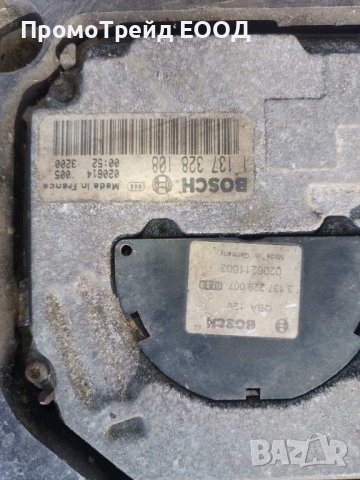 Вентилатор перка охлаждане Мерцедес Е220 Mercedes W211 E220 1137328108 3137229007 0206211003 Bosch , снимка 2 - Части - 42437197