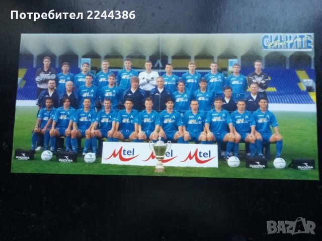 Левски София , снимка 6 - Колекции - 29418123