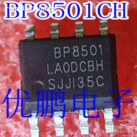 BP8501CH  BP8501