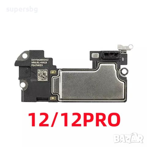 Слушалка за iphone 12  iphone 12 Pro earipece, снимка 1 - Резервни части за телефони - 42385093