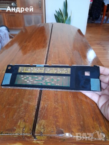 Стара скала за ВЕФ,VEF 206, снимка 4 - Други ценни предмети - 37791344