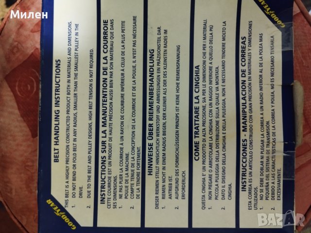 Ангренажен ремък GOODYEAR G1028 DAIHATSU,SUBARU,SUZUKI,TOYOTA,MARUTI,BEDFORD, снимка 2 - Части - 37302398