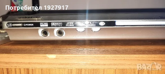 дивиди, снимка 7 - Плейъри, домашно кино, прожектори - 48181592