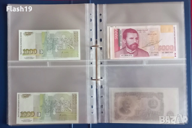 ⭐ Колекция банкноти България AU/UNC ⭐ + ПОДАРЪК ( виж описанието ), снимка 17 - Нумизматика и бонистика - 53967487