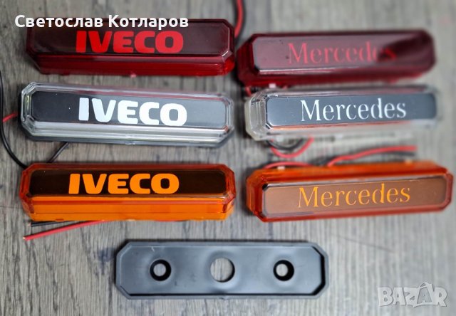 габарит диодне с надпис мерцедес ивеко маркер лед 