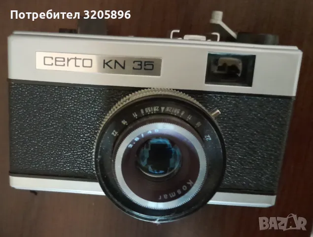 Продавам изгодно ретро фотоапарат Certo KN 35