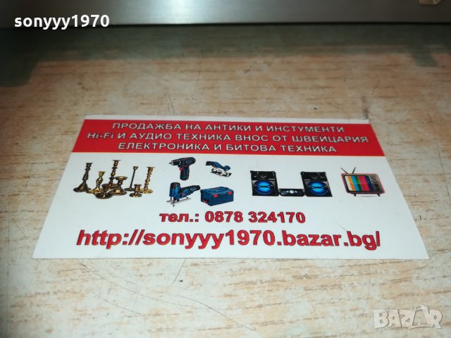 GRUNDIG R3000-2 MADE IN GERMANY 0202211244, снимка 4 - Ресийвъри, усилватели, смесителни пултове - 31650301