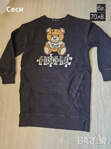 Детски маркови дрехи на Guess,Zara,TOMMY......от 1 до 9г.