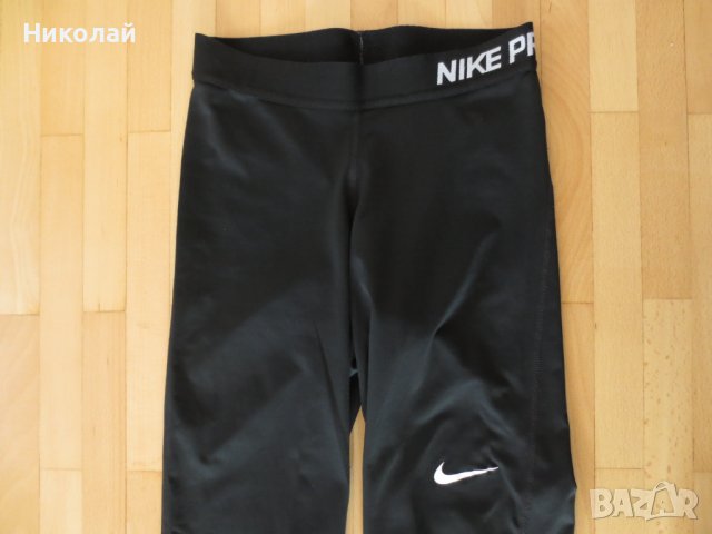 Nike Pro клин, снимка 6 - Клинове - 44390809