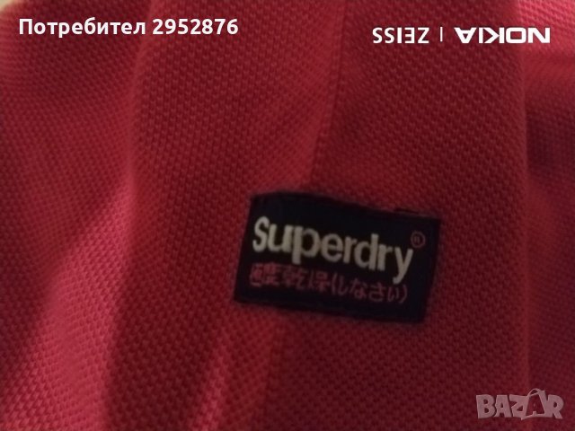 Тениска SUPERDRY, снимка 2 - Тениски - 33577089