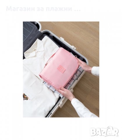 ОРГАНАЙЗЕР ЗА ТОАЛЕТНИ ПРИНАДЛЕЖНОСТИ С КУКА ЗА ЗАКАЧАНЕ - код 2659, снимка 5 - Куфари - 34165104