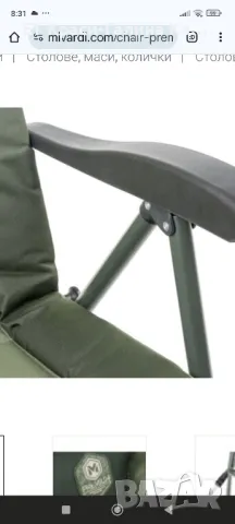 стол Mivardi Comfort quatro , снимка 8 - Къмпинг мебели - 48508354