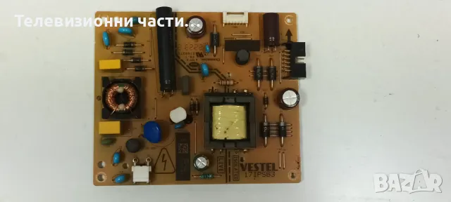 Crown 32NV66WS със счупен екран VES315WNGB-L4-N91 HV320WHB-F70/17MB181 180521R4/17IPS63 140921R3A, снимка 10 - Части и Платки - 49636646